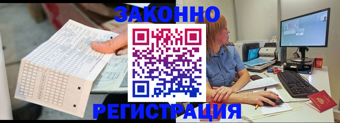 регистрация для дет. сада в Белой Холунице