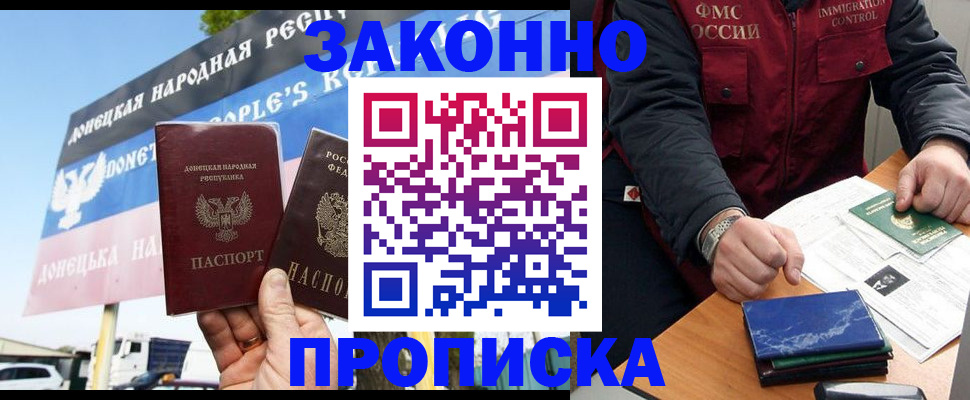 регистрация для дет. сада в Белой Холунице